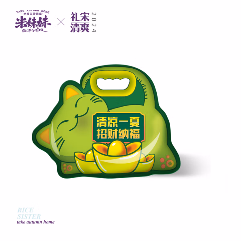 米妹妹（MIMEIMEI） 混合杂粮 招财纳福 真空装 800g (单位:袋)（平台编码：575720）