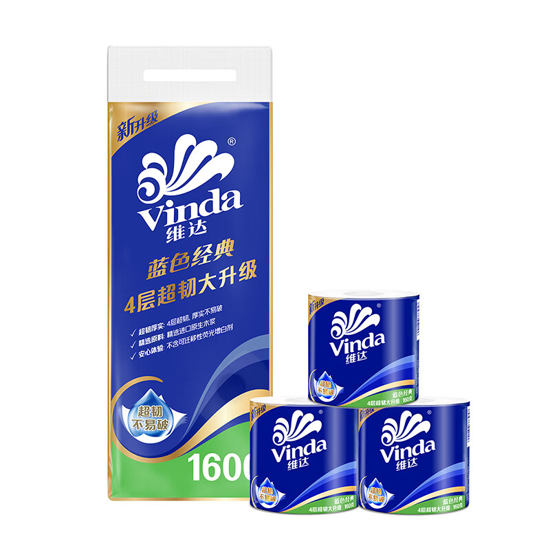 维达卫生纸 160克4层蓝色经典有芯卫卷10卷
