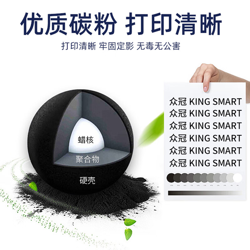 众冠TN2425粉盒适用兄弟dcp-7195dw 7190dw 7090dw硒鼓l2550dw l2535dw墨盒mfc7895dw 2595dw 众冠粉盒 KSB-TN2425
