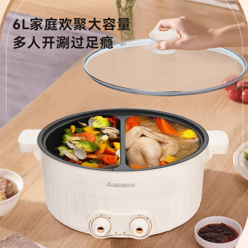 艾贝丽多功能鸳鸯锅家用电热火锅多功能电煮锅6L大容量独立控温涮煮一体料理锅ABL-HG671 白色