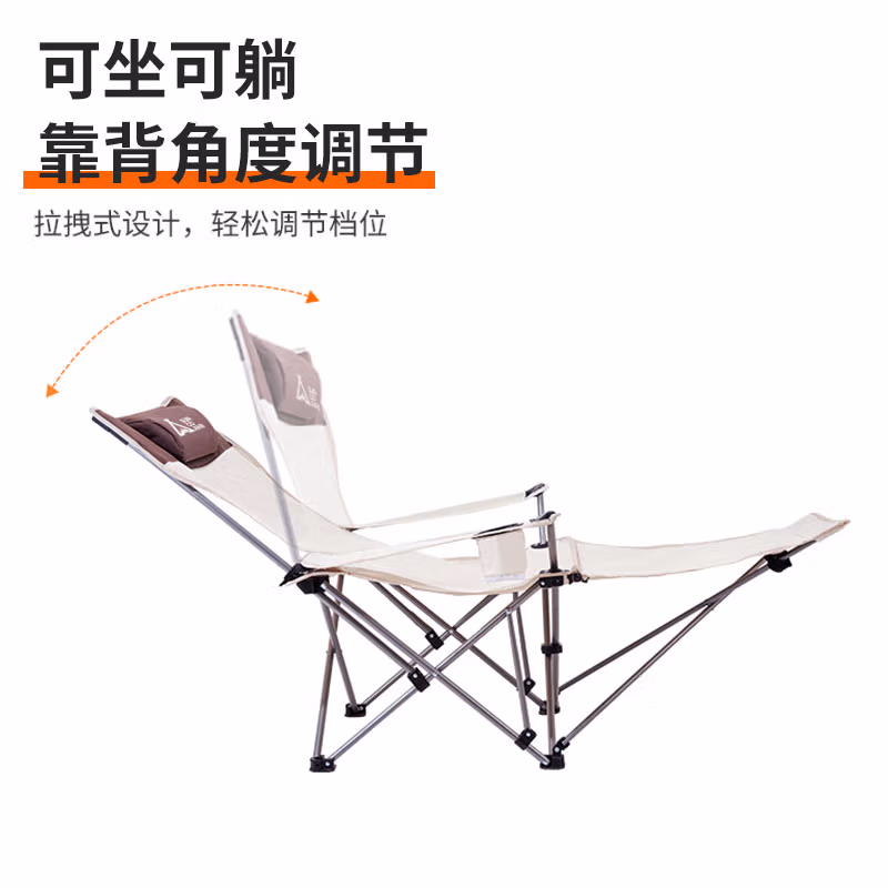 尚烤佳（Suncojia）午休椅（浅云）SKJ-461