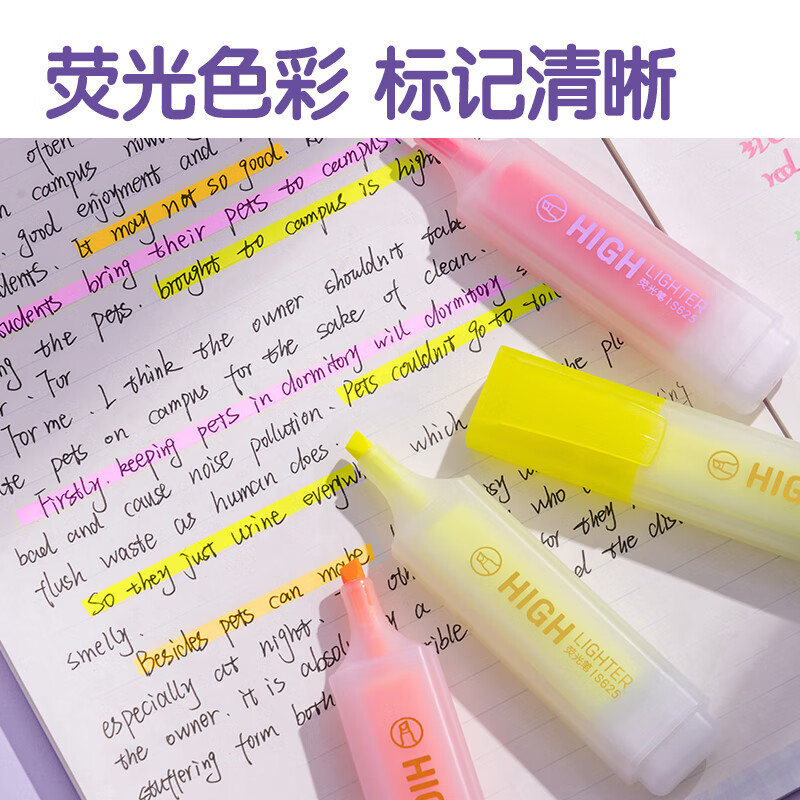 【开学礼物】得力(deli)大容量手6色荧光笔 学生考试重点醒目标记笔 办公记号笔帐可用 S628