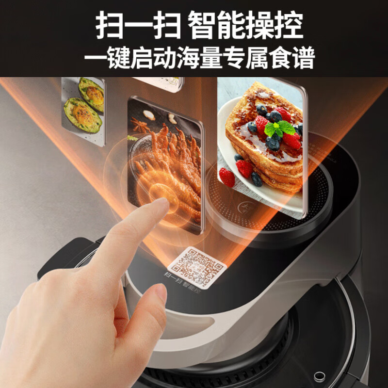 九阳（Joyoung）太空空气炸锅 不用翻面 全景可视 5.5L大容量 智能无油煎炸 烤箱薯条机VF736升级
