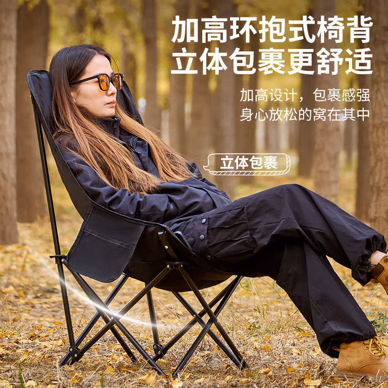 尚烤佳（Suncojia）高背月亮椅(星言)SKJ-610