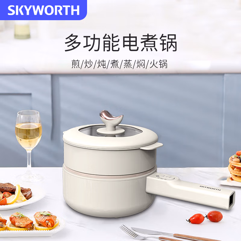 创维电煮锅F144-JD