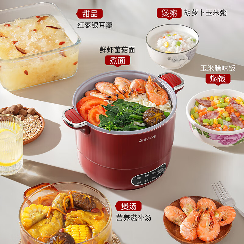 Abereve多功能微压锅 家用迷你不粘锅电火锅电饭锅火锅专用锅电煮锅一体锅1.8L电热锅多用途锅ABL-WY1249 1.8L