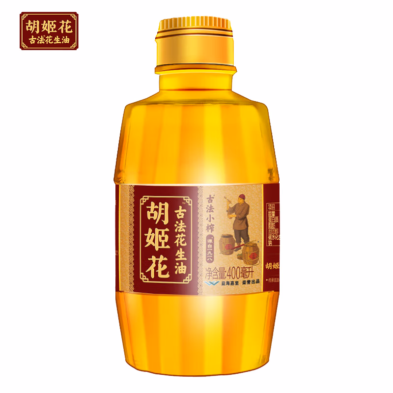 胡姬花古法小榨花生油400ml(两个一组)