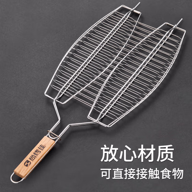 尚烤佳（Suncojia） 巨无霸烤鱼网 SKJ-043