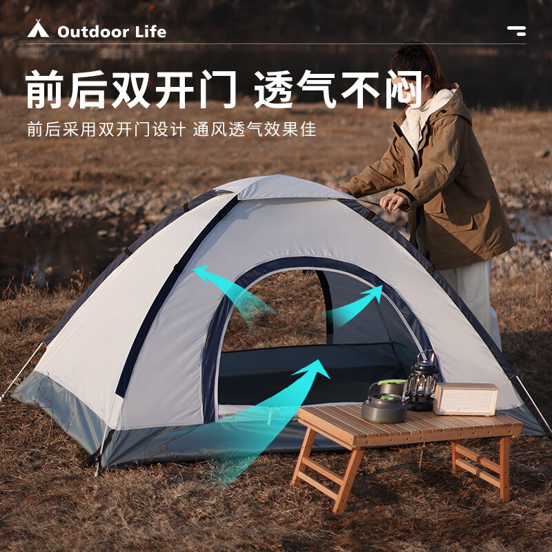 狼行者全自动速开手抛帐篷沙滩帐篷免搭建防水户外过夜露营装备