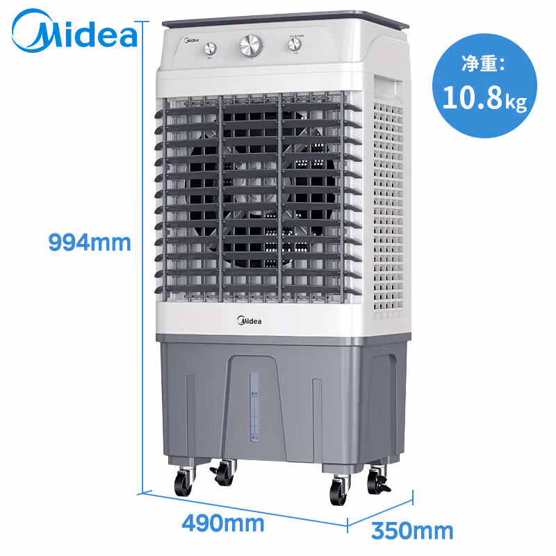 美的冷风扇AC320-23A