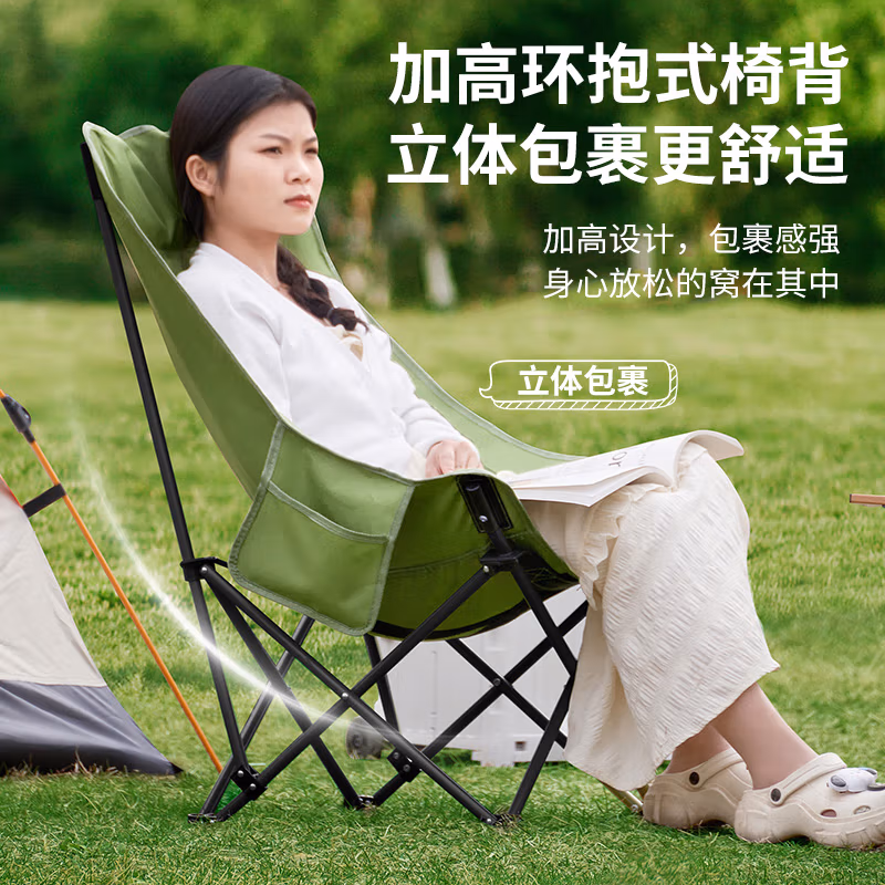 尚烤佳（Suncojia）高背月亮椅(星尧) SKJ-609