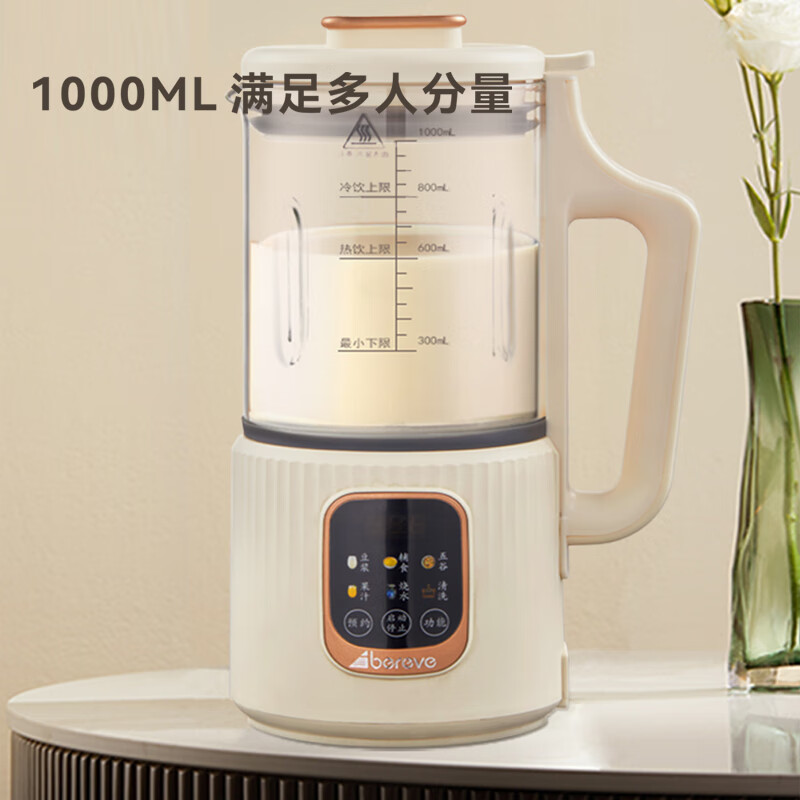 Abereve艾贝丽 柔音破壁机家用豆浆机ABL-DJ31