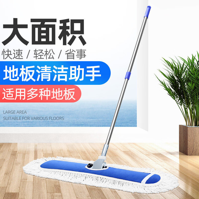 KEERNY 大号平板拖把尘推 120CM商用酒店排托把工厂长地拖大拖把