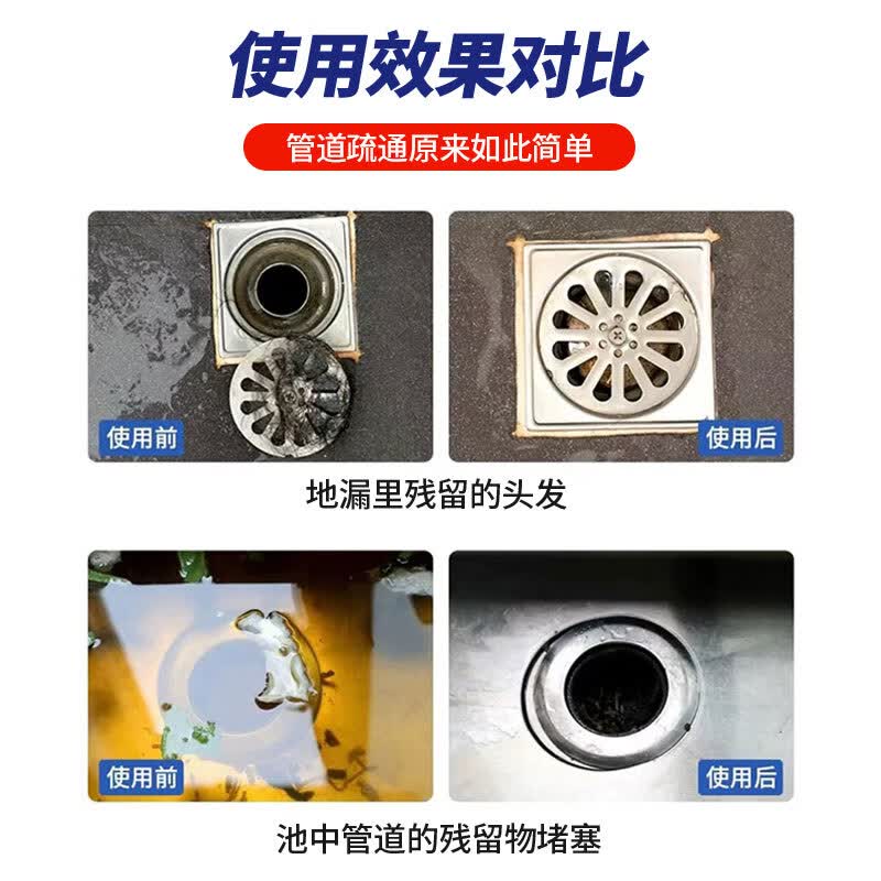 威立世Wallesh管道疏通剂1000ml 管道疏通剂1000ml
