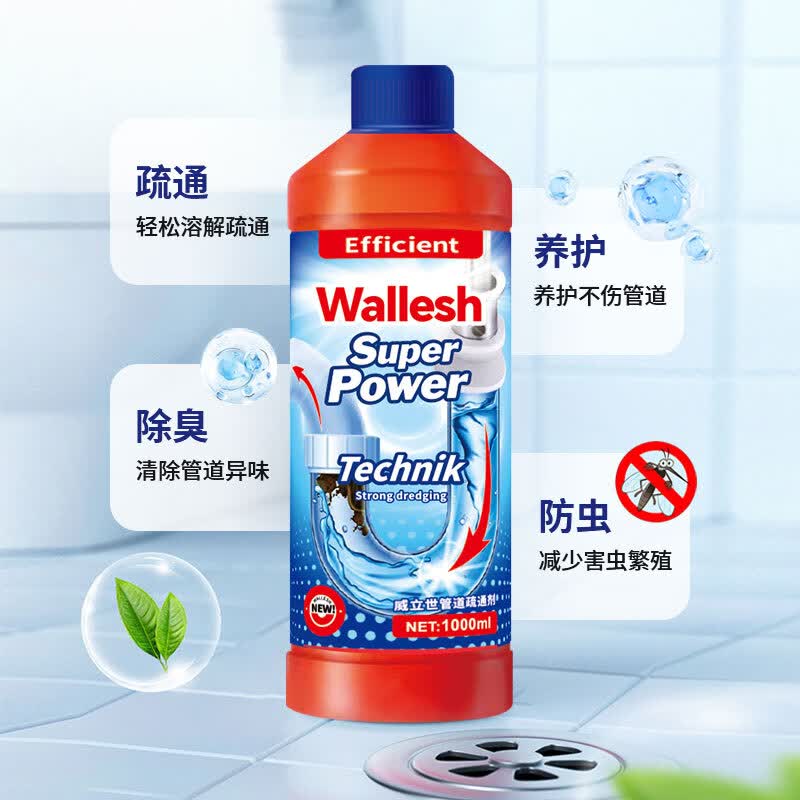 威立世Wallesh管道疏通剂1000ml 管道疏通剂1000ml