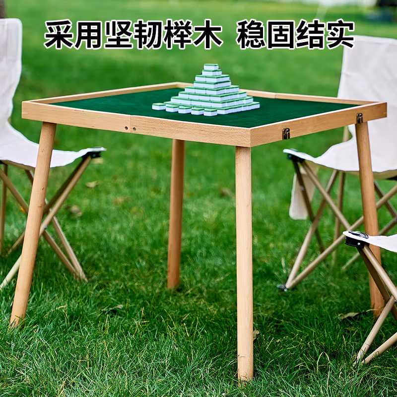 尚烤佳（Suncojia）棋牌桌（流光）SKJ-708