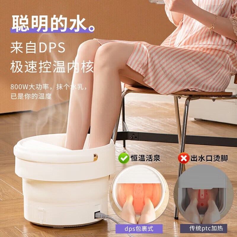 和正和正足浴盆 泡脚桶洗脚盆恒温加热脚动按摩泡脚盆足疗送父母HZ-Z1