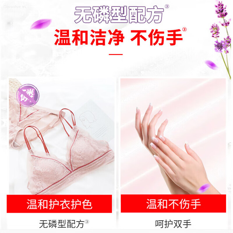 立白内衣皂 101g*3块