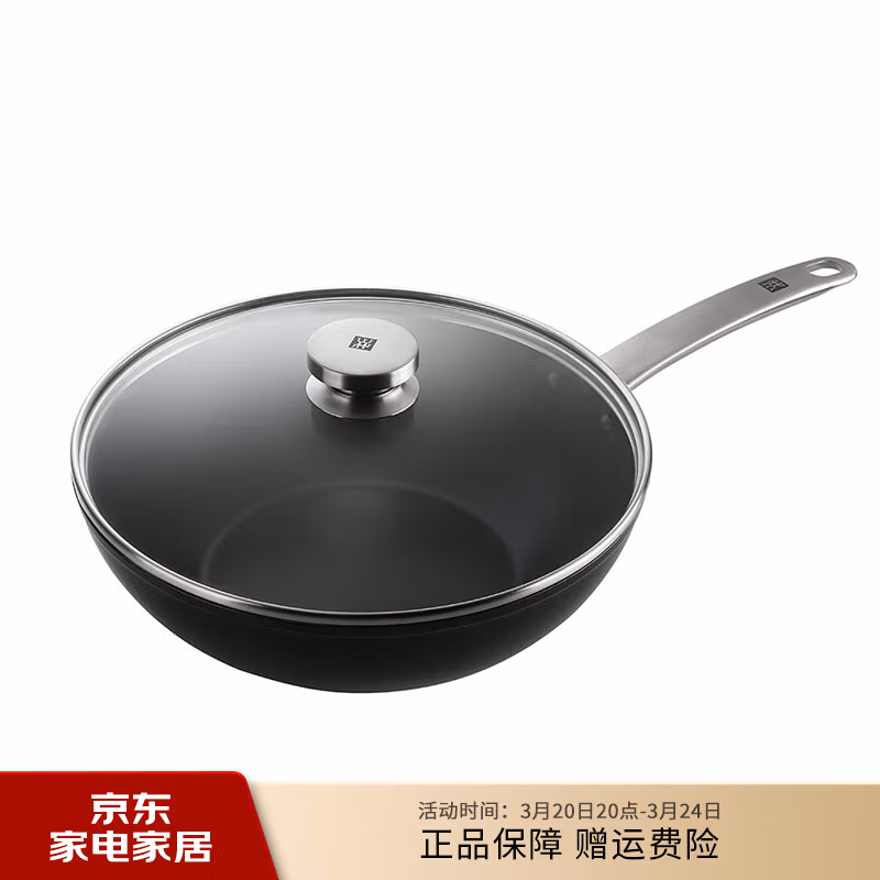 双立人ZWILLING Enjoy 中式炒锅黑色30cm  ZW-EY005/66770-300-922