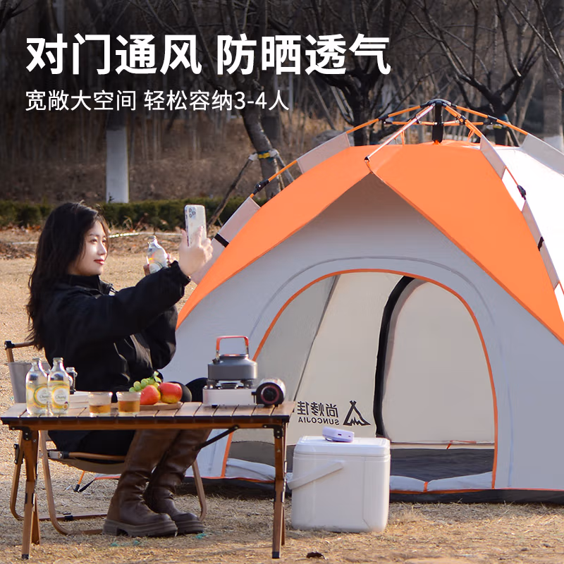 尚烤佳（Suncojia）帐篷（青春驿站）LS-664