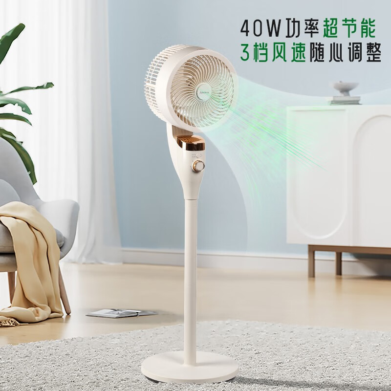 Abereve艾贝丽机械立式循环扇 家用台式电风扇落地扇ABL-FS217 白色