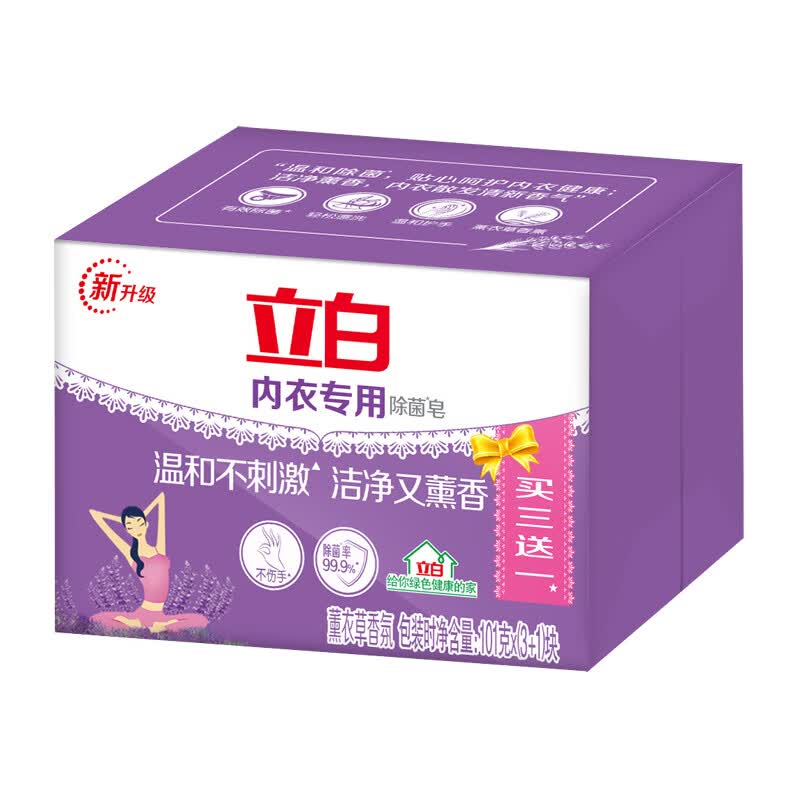 立白内衣皂 101g*3块