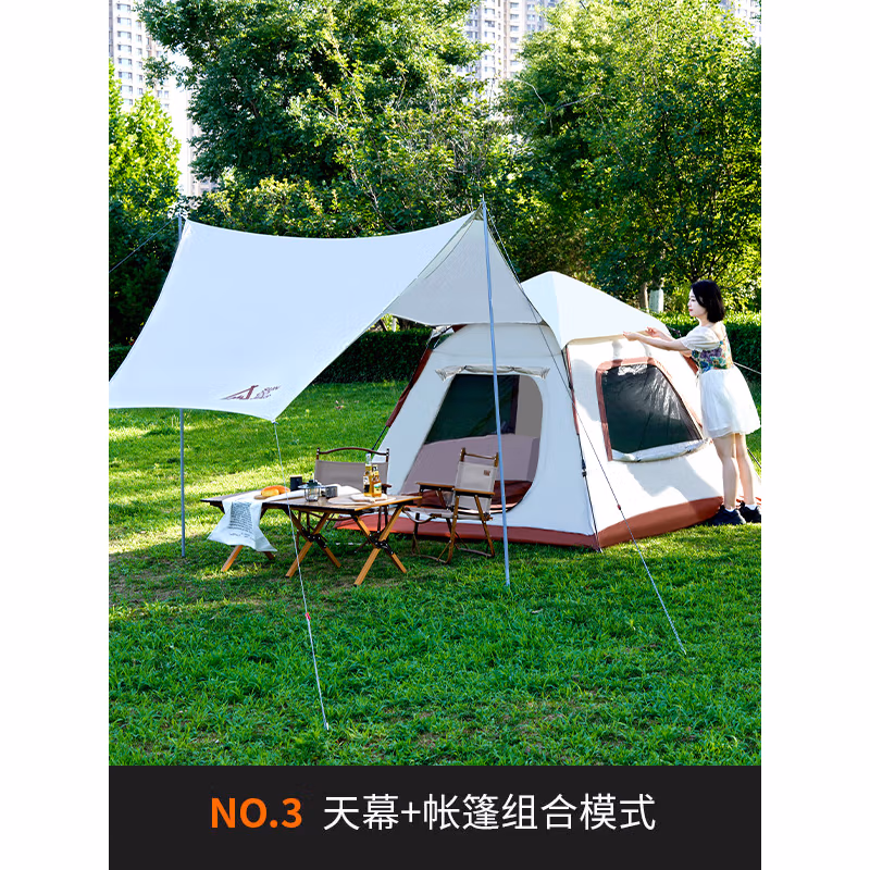 尚烤佳（Suncojia）帐篷（云涧）SKJ-498