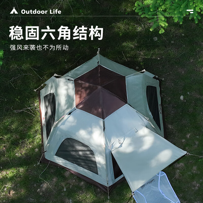 狼行者狼行者自动折叠六角帐篷户外露营便携式野营装备