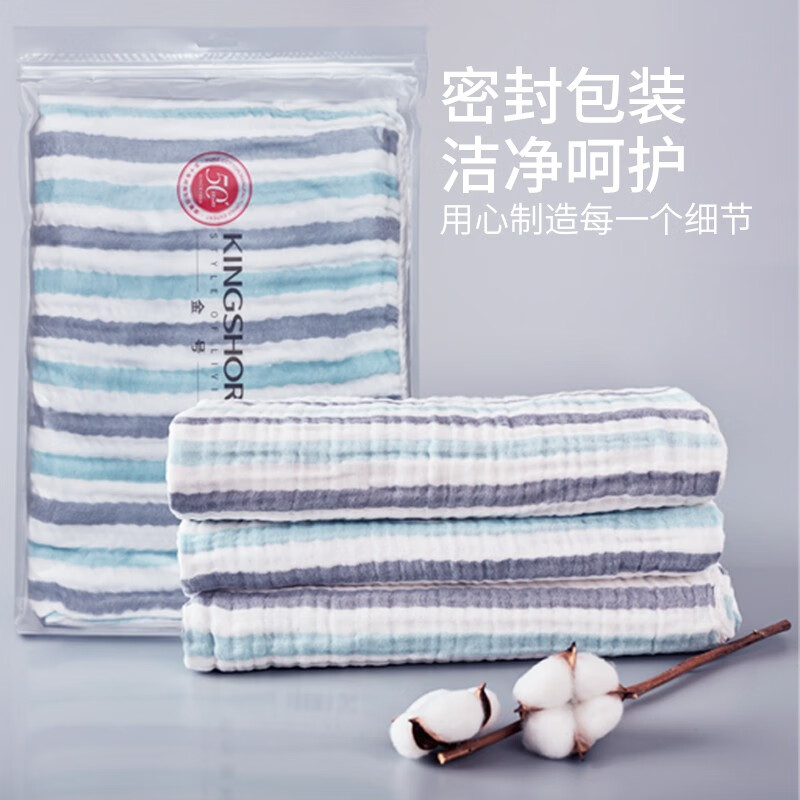 金号金号A-TIMES系列 贝柔抱被1条AT3456MY