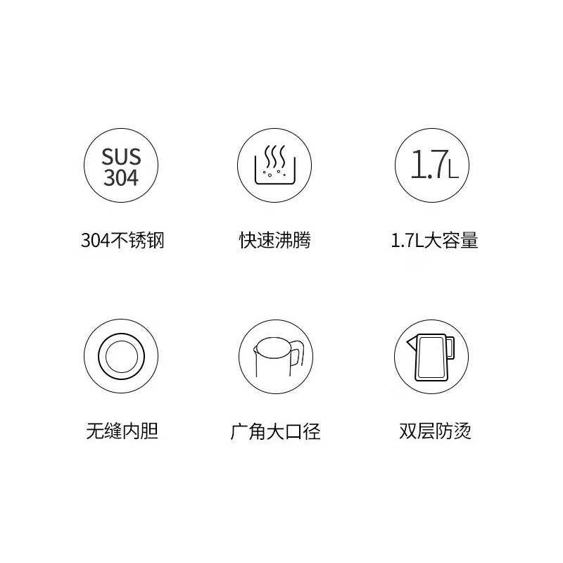 九阳（Joyoung） 电水壶1.7L大容量家用无缝内胆食品级304不锈钢内胆开水煲 K17-F30