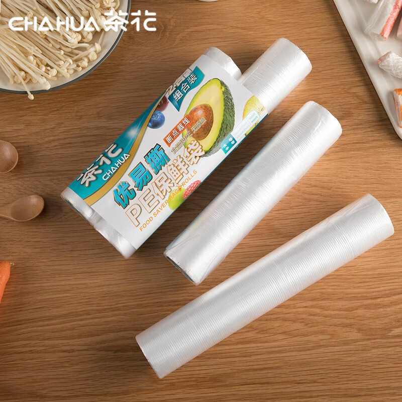 茶花保鲜袋组合断点式家用经济装食品袋加厚连卷密封袋冰箱冷冻袋 【C组】25*30+25*35cm