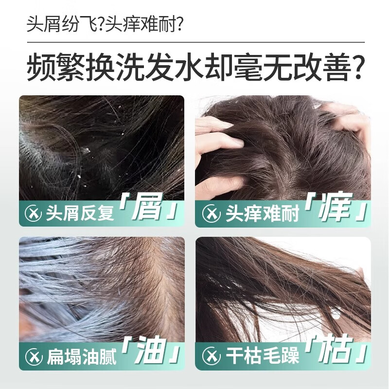 舒蕾护发素 氧活O₂ Dynamic倍护顺滑护发素-400ml