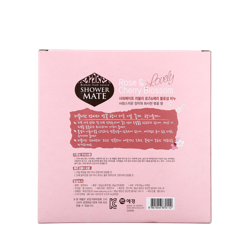 爱敬KCS玫瑰樱花皂香水洁面沐浴皂100g*4 韩国进口(洗脸皂香氛皂)