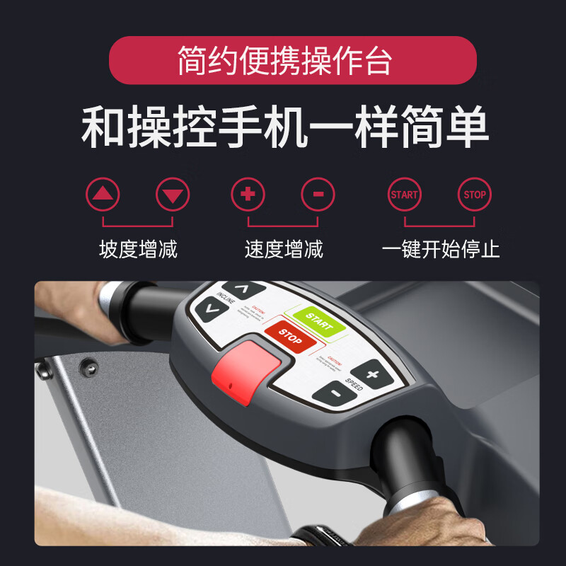 捷瑞特（JOROTO）美国品牌跑步机 家用商用智能减震折叠健身房运动健身器材L6