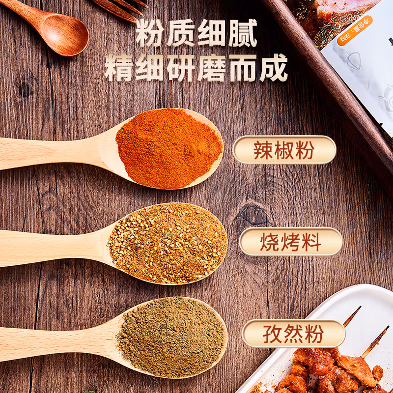尚烤佳（Suncojia）辣椒粉调料套装 SKJ-W-006