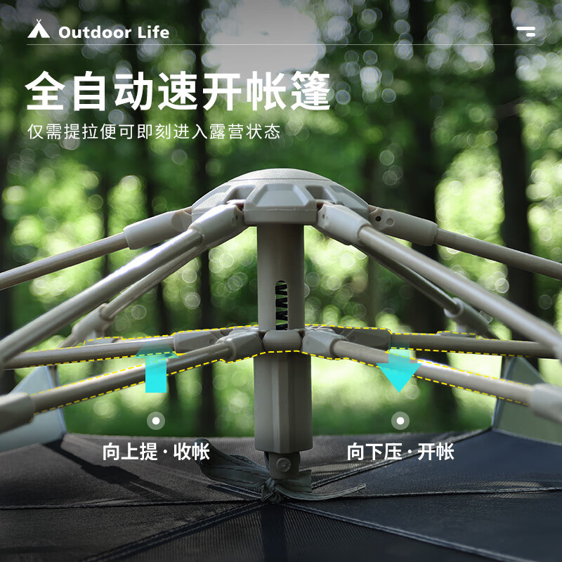 狼行者狼行者自动折叠六角帐篷户外露营便携式野营装备