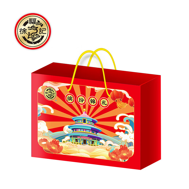 嘉禾月零食礼盒 缤纷锦礼