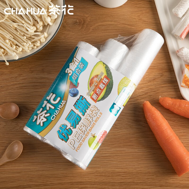 茶花保鲜袋组合断点式家用经济装食品袋加厚连卷密封袋冰箱冷冻袋 【C组】25*30+25*35cm