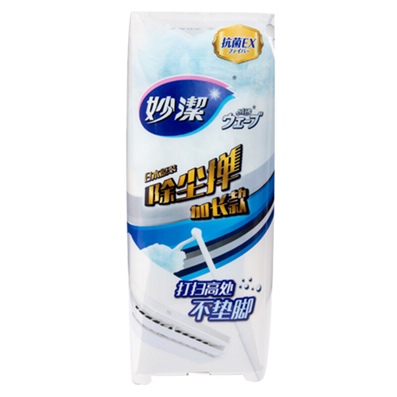 妙洁 加长款除尘掸 共含18个替换头 车扫灰鸡毛掸子日本原装进口静电