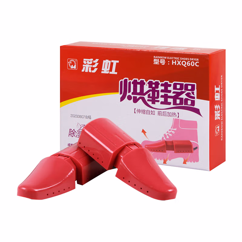 彩虹烘鞋器(伸缩式)Q8103 /双