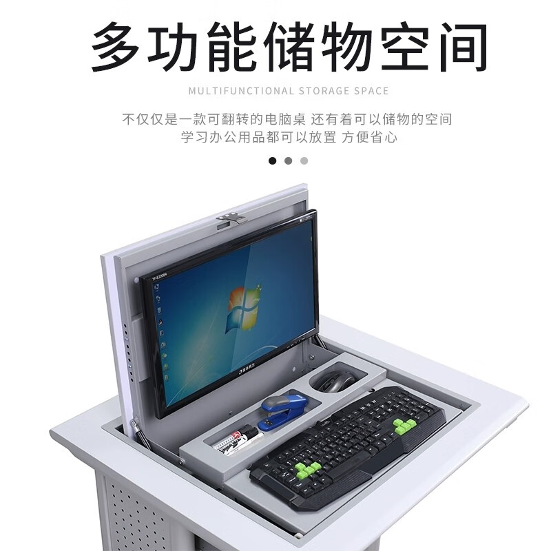 季风寒流（JFHL）多媒体讲台中控台演讲台培训桌钢制双人桌不含椅子1400*900*750