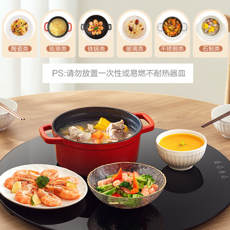 美的（Midea）暖菜板热菜板保温板热菜板加热菜板饭菜保温板热菜神器 MC-BWY06-01