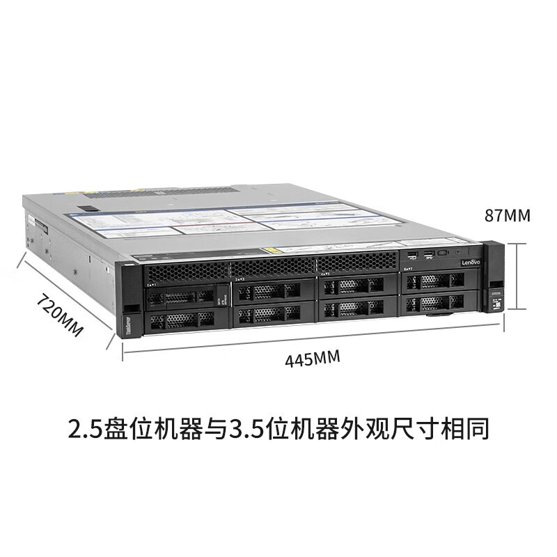 联想（Lenovo）SR588机架式2U 3204单电源/SAS硬盘2*1TB/16G/3*2TRAID5/4*1G网口/动环监测系统安装包/台