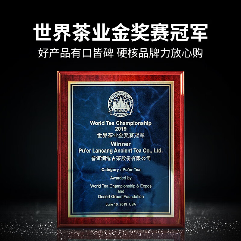 澜沧古茶叶普洱熟茶 2022年+2017年小青柑双罐装组合礼盒100g+专用杯