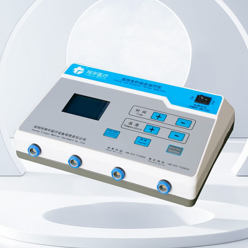 翔宇医疗 温热电针综合治疗仪XY-WD-III四路艾灸输出温度时间可调 轻触式按键操作药监局认证 温热电针综合治疗仪XY-WD-III