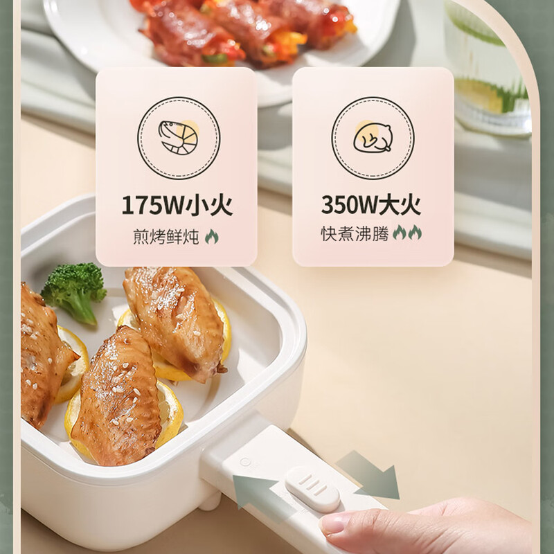 艾贝丽多功能早餐机家用电蒸煮锅不粘煎锅方形蒸锅加长手柄电热锅ABL-DZG827 白色