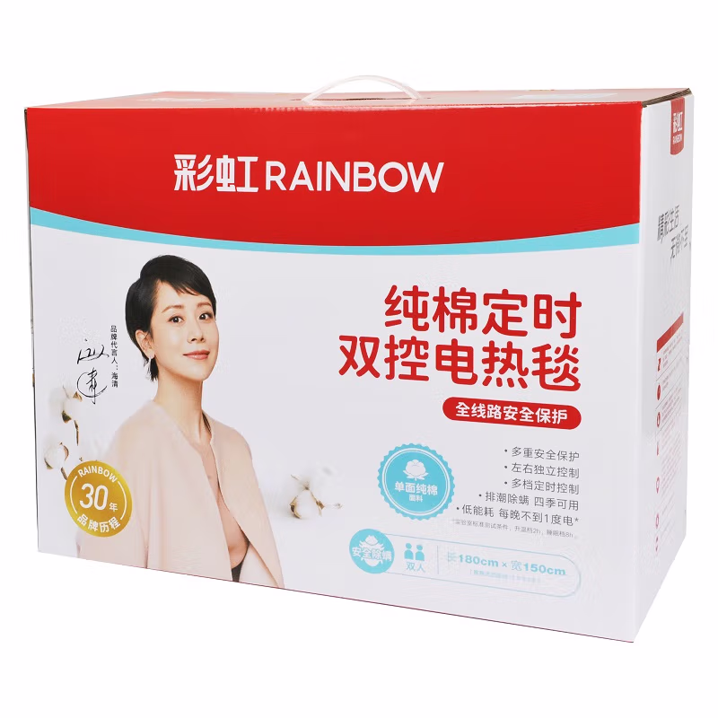 彩虹全线路安全保护双控双温电热毯双人纯棉1.8米*1.5米1558/床