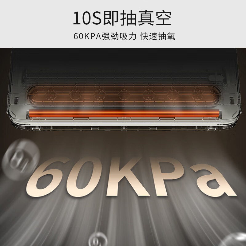 九阳（Joyoung）全自动真空包装机轻松按压干湿通用强劲大吸力加长封口设计10秒快速锁鲜外抽真空封口机AZ680 蓝色