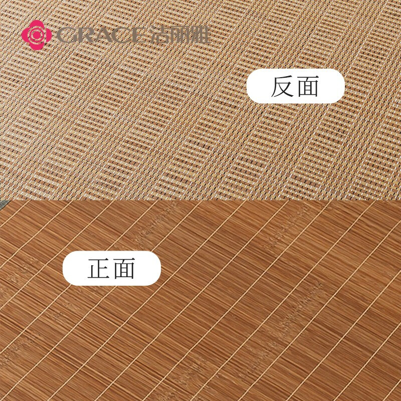 洁丽雅（Grace）凉席竹席1.8米床清凉席子竹凉席两用折叠式180*200cm (不含枕席)