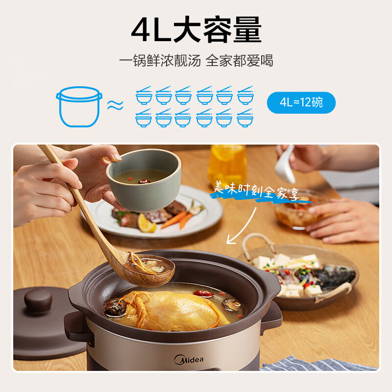 美的（Midea）电炖锅 电炖盅 煲汤锅炖汤锅 电砂锅 煮粥锅 紫砂内胆 4升煲汤电炖锅家用智能预约WTGS401